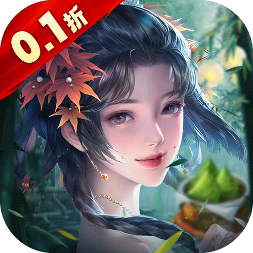 上古修仙