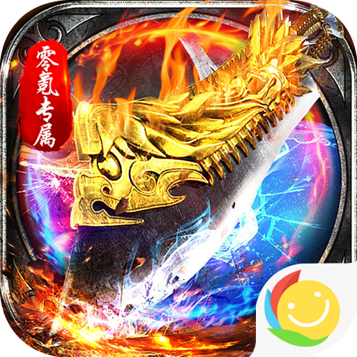 雷霆战魂