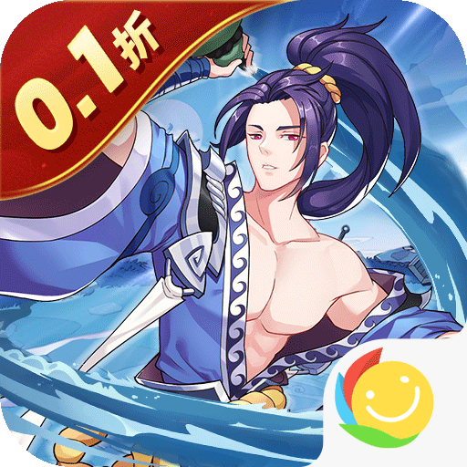 沧海一剑