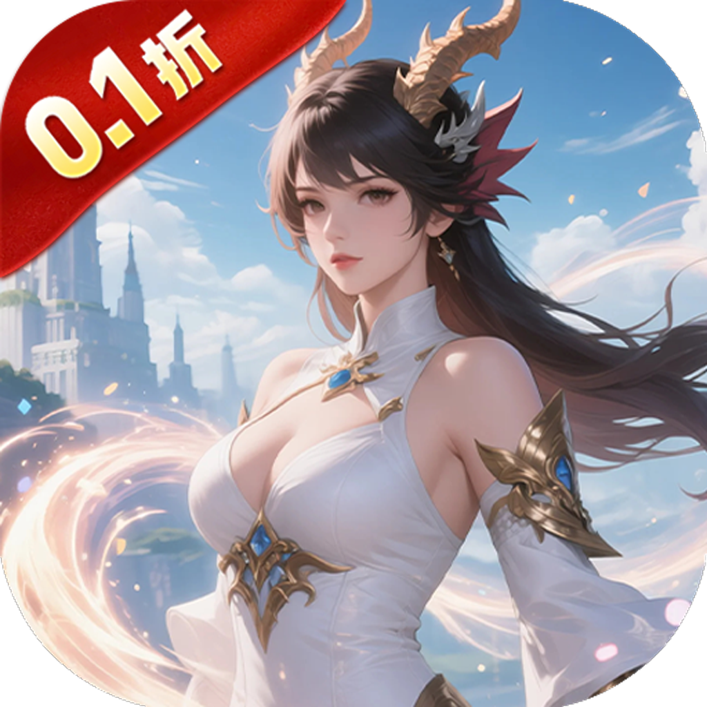 魔主