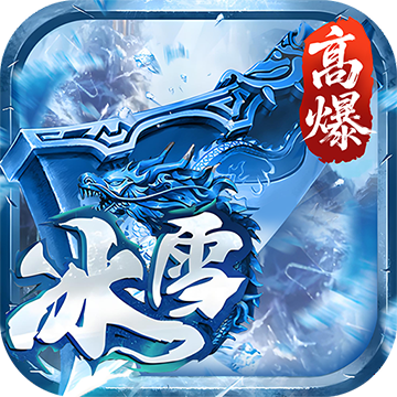 大剑传奇