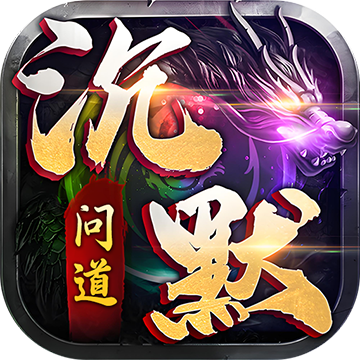 诸世王者