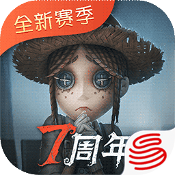 第五人格