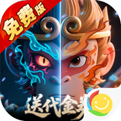 塔防西游记