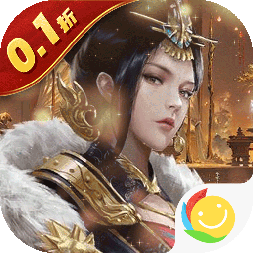 天子令