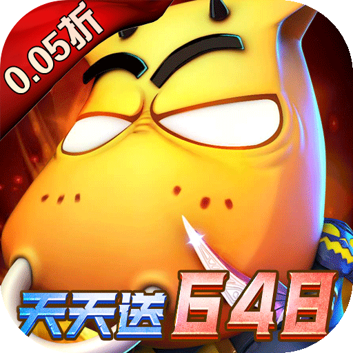 我叫MT英雄杀