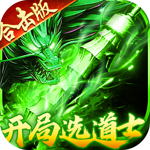 出击吧师兄