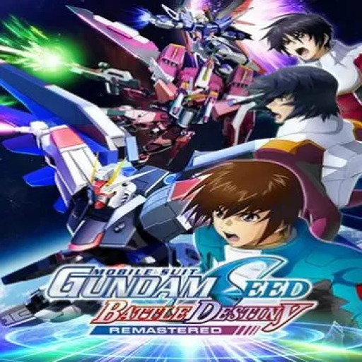机动战士：GUNDAM SEED激斗命运复刻版