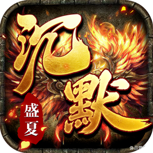 斗转武林 