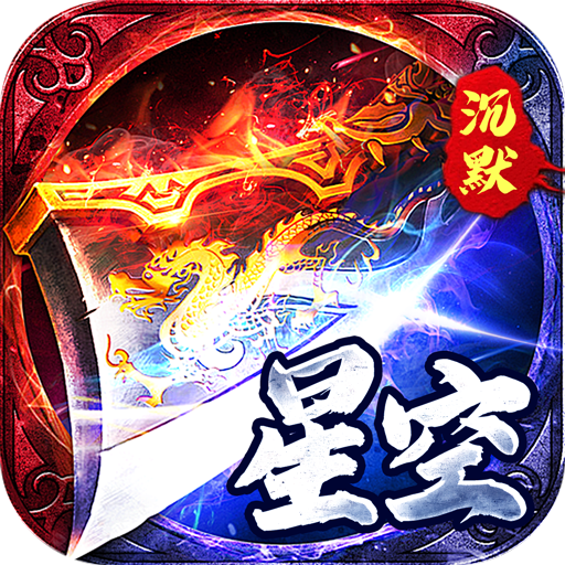金币探险