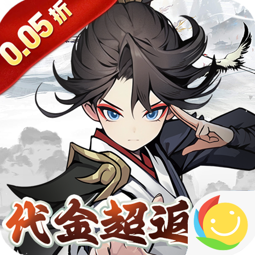 龙神之光