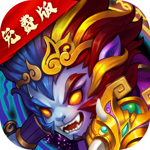 阴阳西游