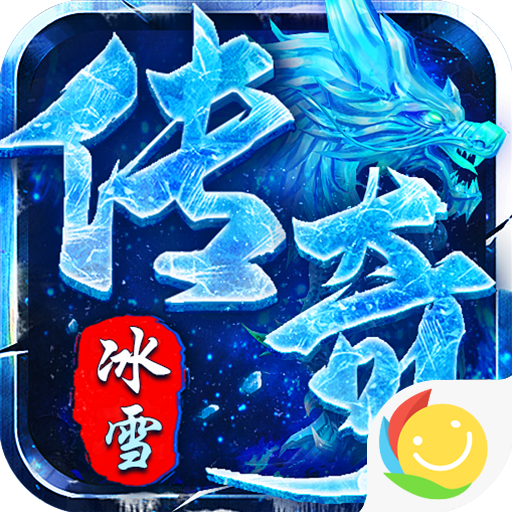 号令天下2