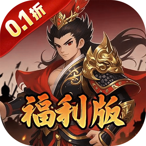 公元