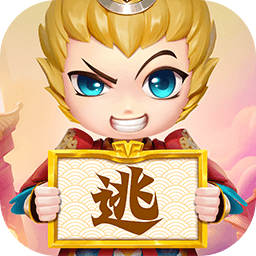 逃跑吧！少年