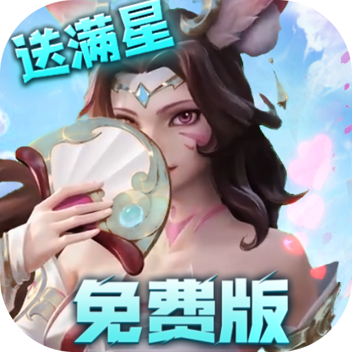 无限奇兵：降临