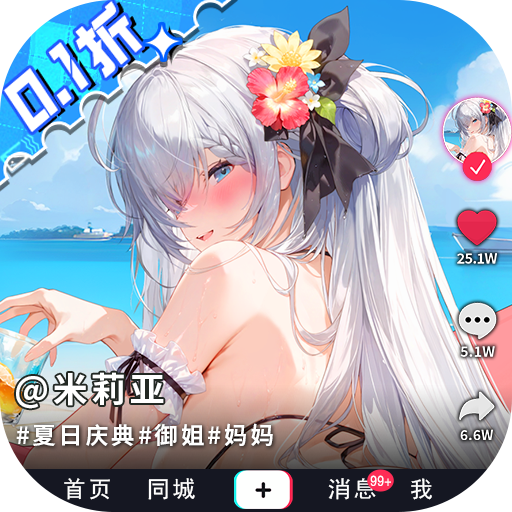战火使命