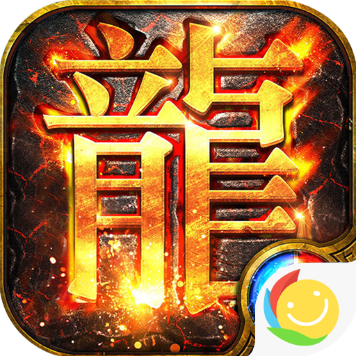 猎魔远征