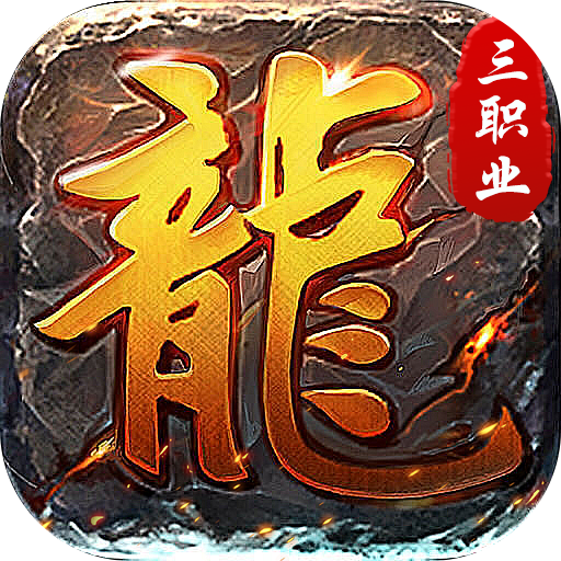 全民祖玛