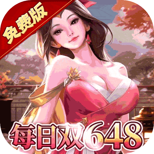 少年三国志：零