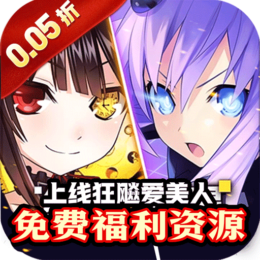 疾速冲锋