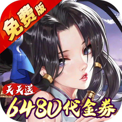 武林闲侠