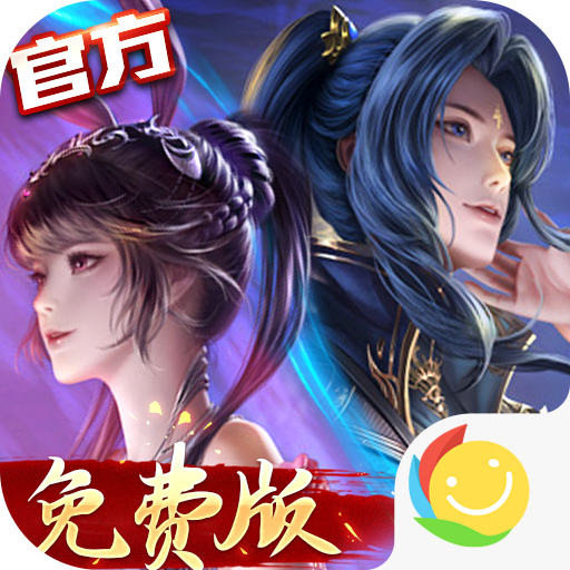 新斗罗大陆