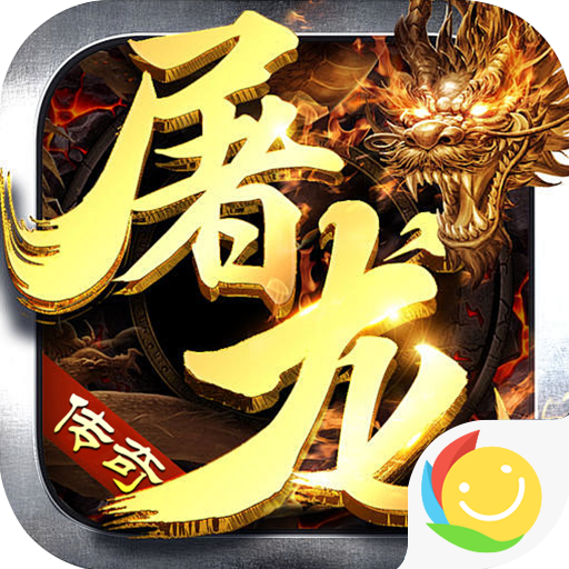 御龙城堡