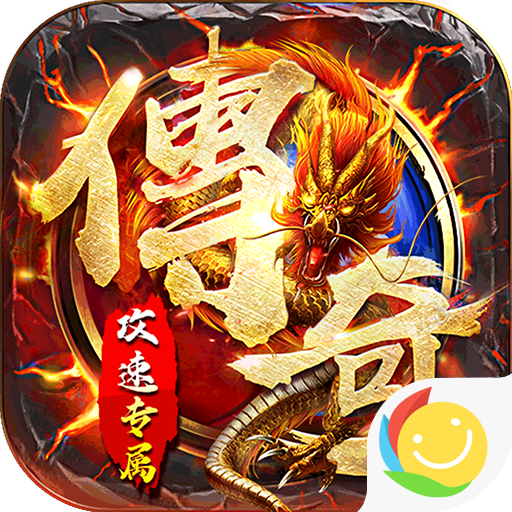 玛雅战纪