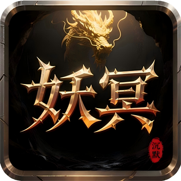 天途