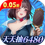 光明冒险