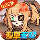 一号军团