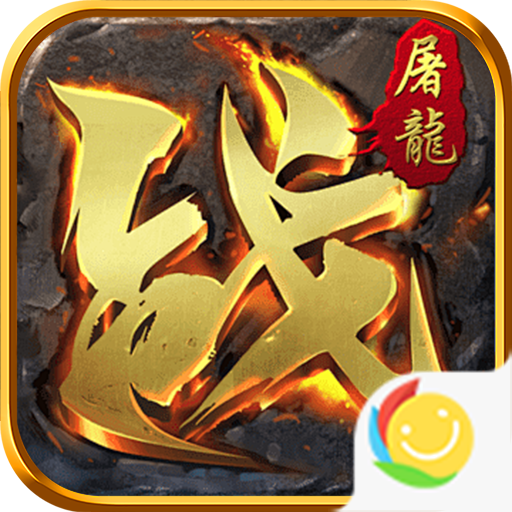 血与沙OL