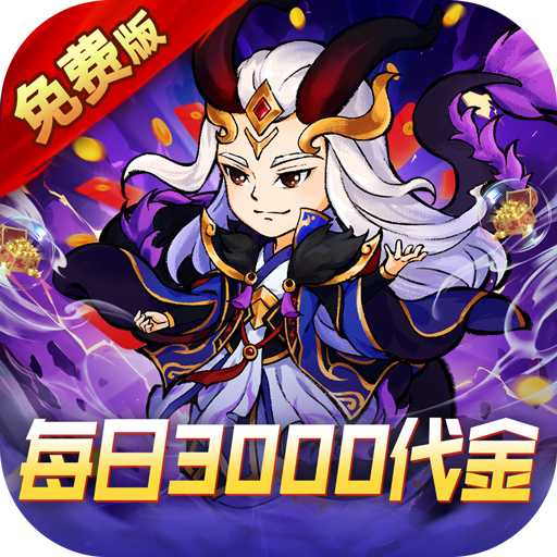 逆转漂流者