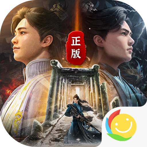 庆余年