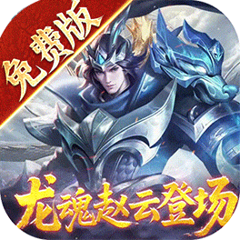 少年三国志：零