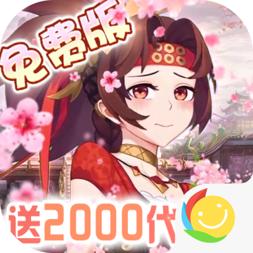 萝莉养成计划