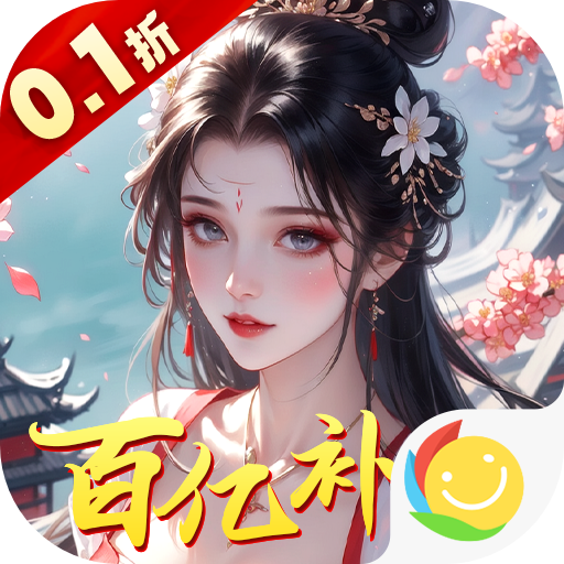 九州世界