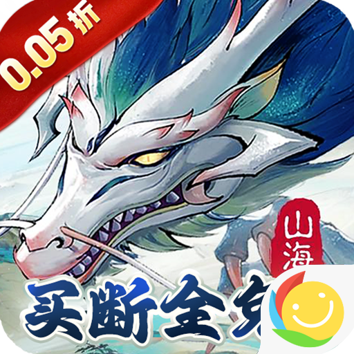 龙神之光