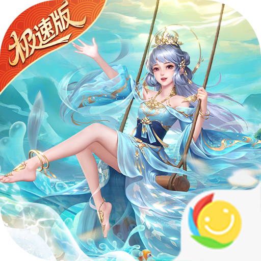 绝世仙王