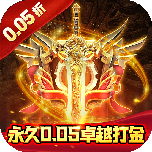 六界仙尊
