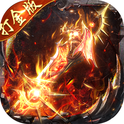 顽石英雄