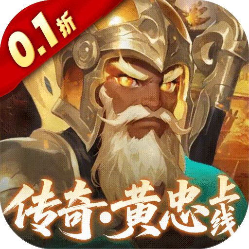 三国如龙传
