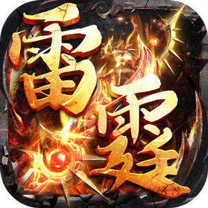 山河