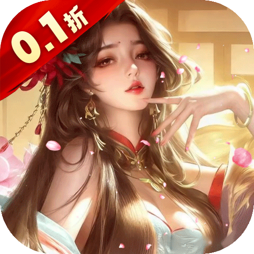 上古修仙