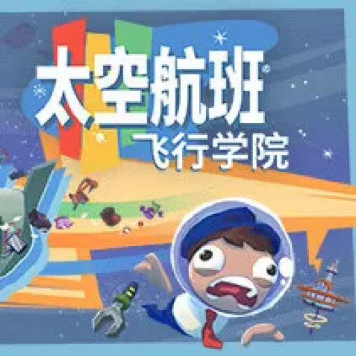 远方的空间线