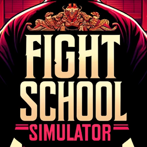 格斗学校模拟器