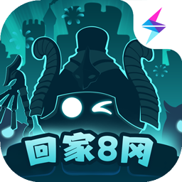 不思议迷宫