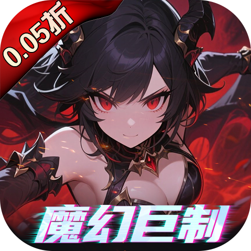 黎明召唤
