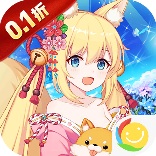 幻想Q传